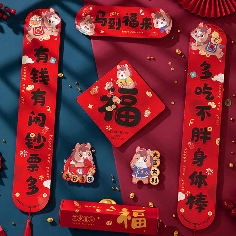 Buddha Stones, Jahr des Pferdes, Magnetisches Frühlingsfest, Quasten-Design, Segenswünsche, Frühlings-Couplets  - image 0