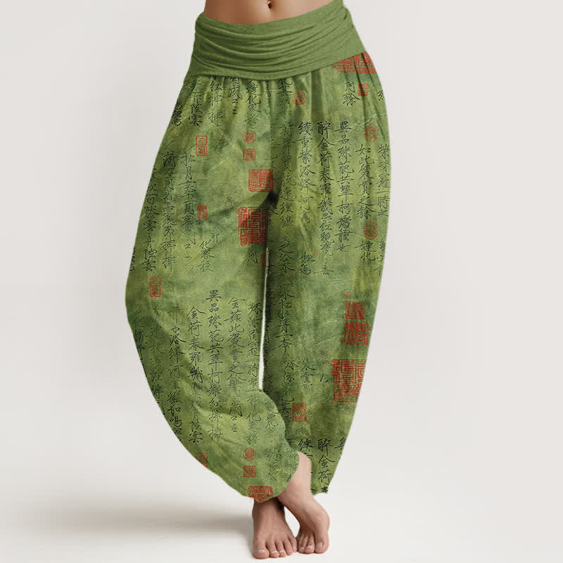 Buddha Stones Damen-Haremshose aus reiner Baumwolle mit chinesischem Kalligrafie-Siegelmuster und elastischem Bund - Olivgrün - US16, UK/AU20, EU48 (3XL) - image 0