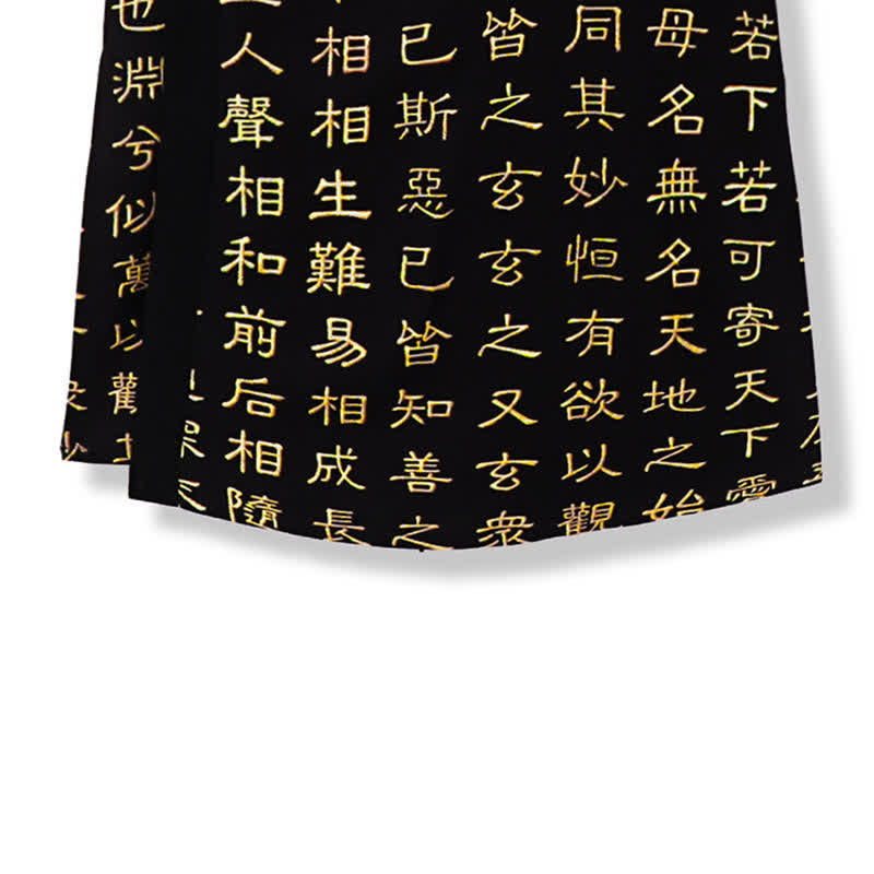 Buddha Stones Kimonos für Herren im Vintage-Stil mit Tao Te Ching-Print im Tang-Stil (Frühling) - image 9