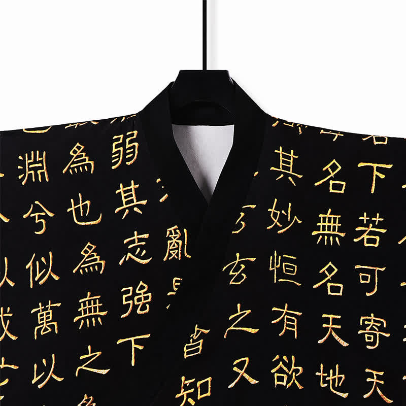 Buddha Stones Kimonos für Herren im Vintage-Stil mit Tao Te Ching-Print im Tang-Stil (Frühling) - image 5