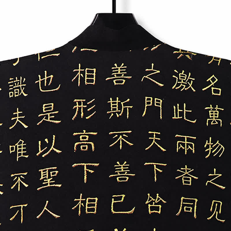 Buddha Stones Kimonos für Herren im Vintage-Stil mit Tao Te Ching-Print im Tang-Stil (Frühling) - image 6