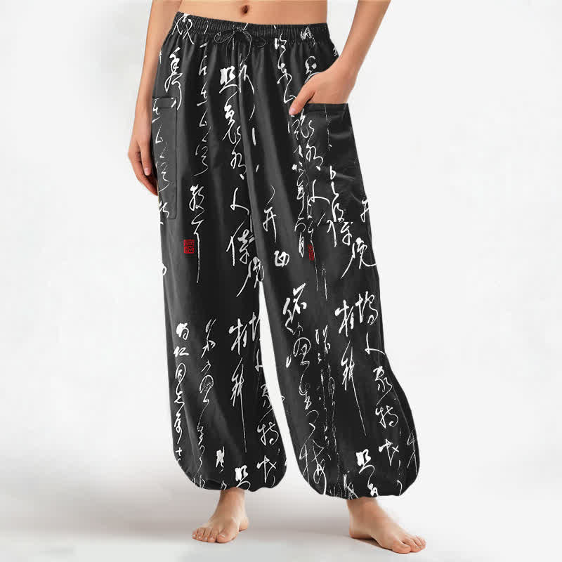 Buddha Stones Baumwoll-Haremshose für Damen mit Zen-Kalligrafie-Muster, elastischem Bund und Seitentaschen - Schwarz - US16, UK/AU20, EU48 (3XL) - image 0
