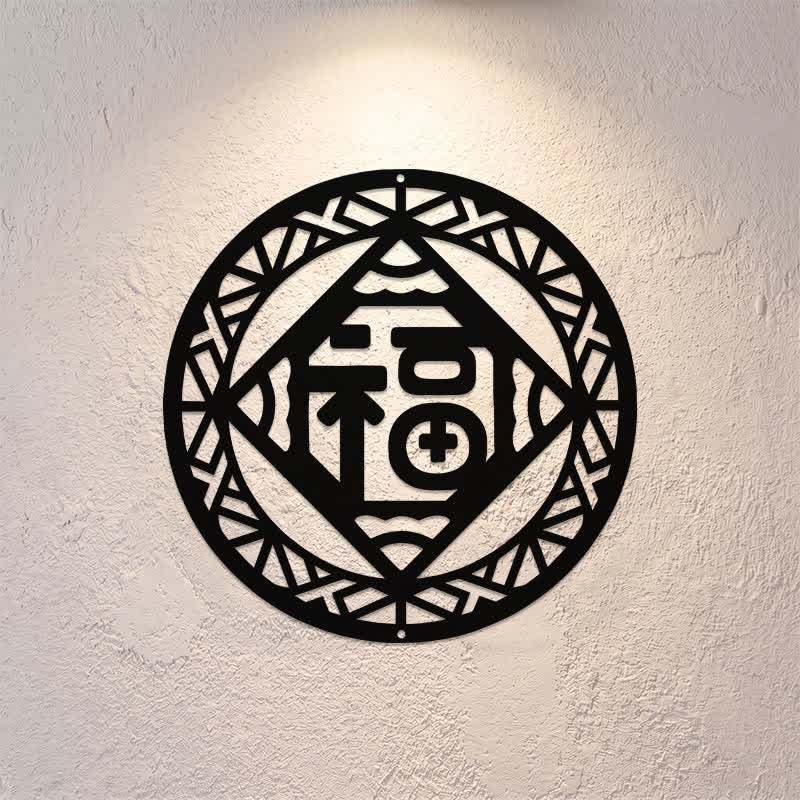 Buddha Stones Runde Fu-Zeichen-Segens-Geometrie-Metall-Bedeutungssymbole-Wandkunst - image 0