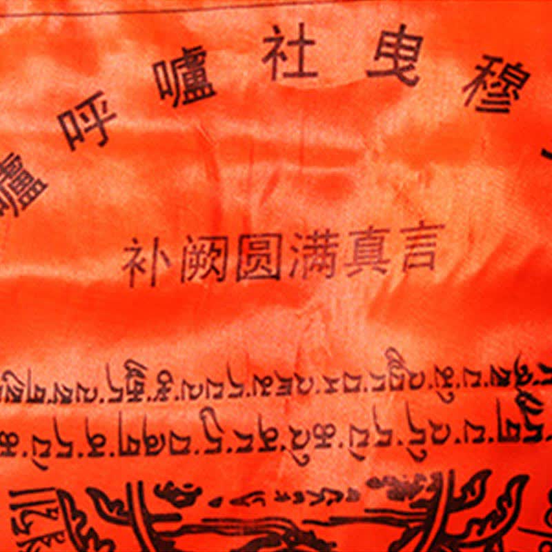 Tibetische 5 Farben Windhorse Auspicious Swastika Outdoor 20 Stück Gebetsfahne